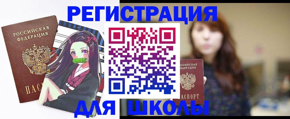 миграционный учет в Каспийске