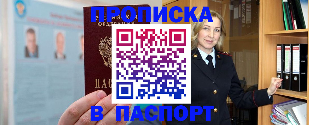 регистрация для дет. сада в Каспийске